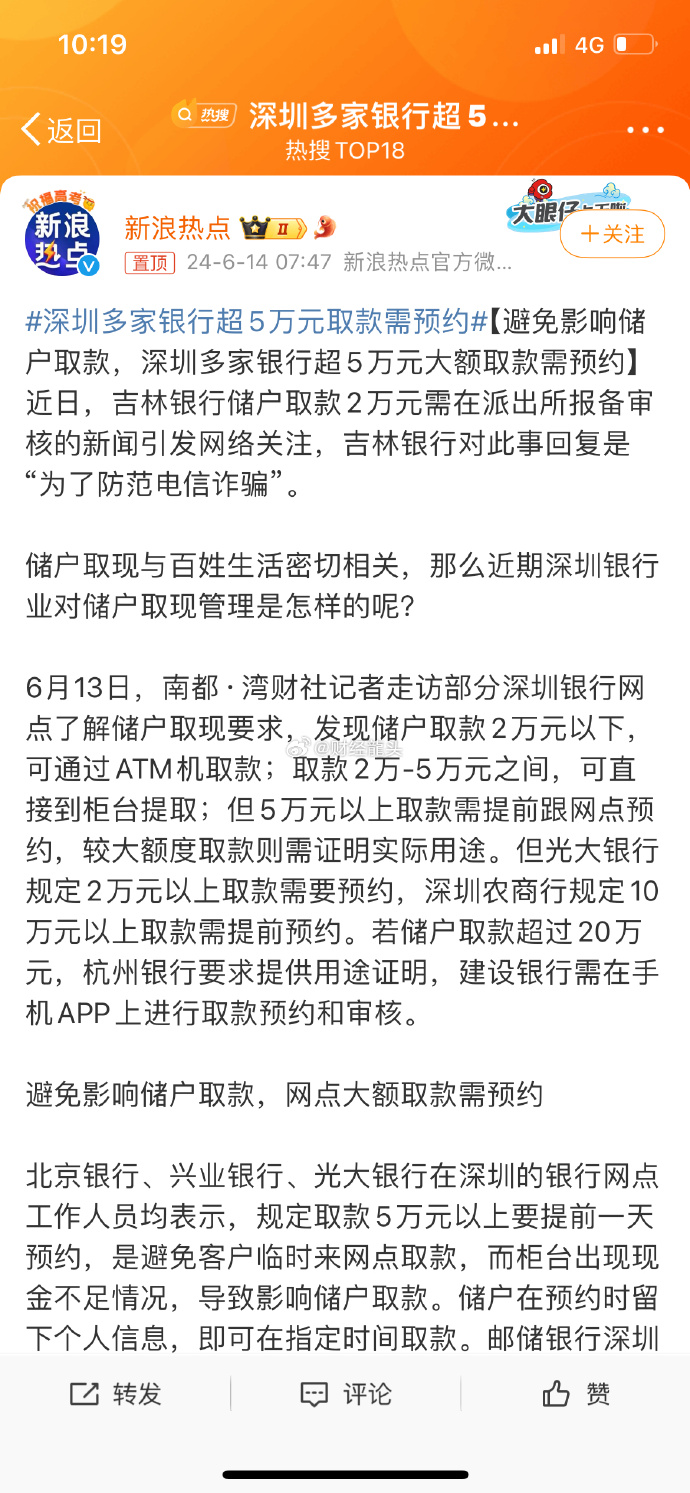 深圳POS机办理全攻略，哪种更适合你的业务需求？
