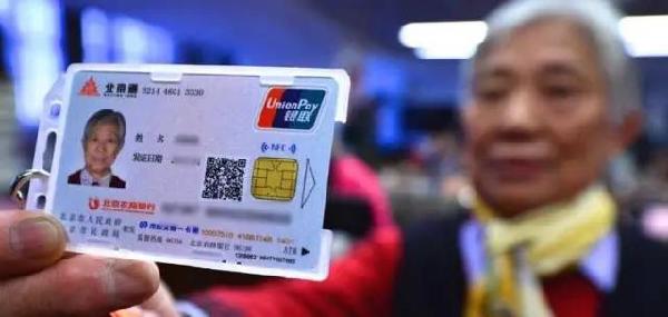 养老助残POS机办理全攻略，步骤、要点与案例详解