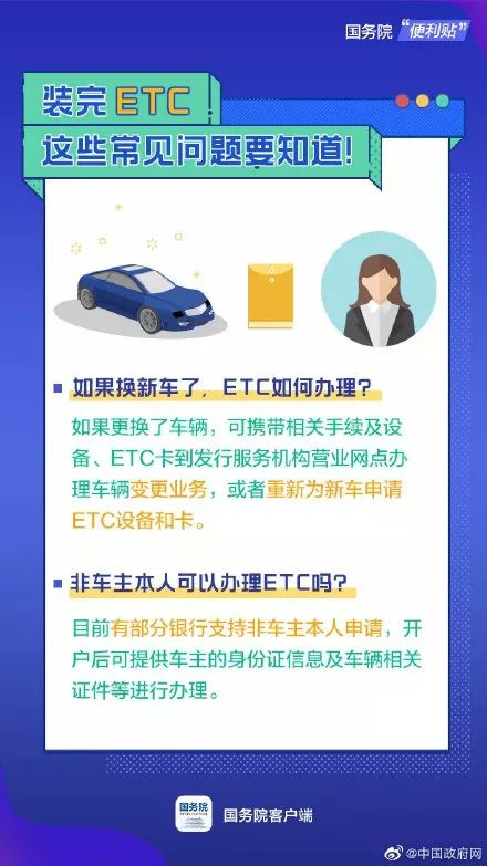 中行POS机办理全攻略，一步步教你如何轻松搞定