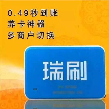 武汉办理POS机代理，从入门到精通的全方位指南