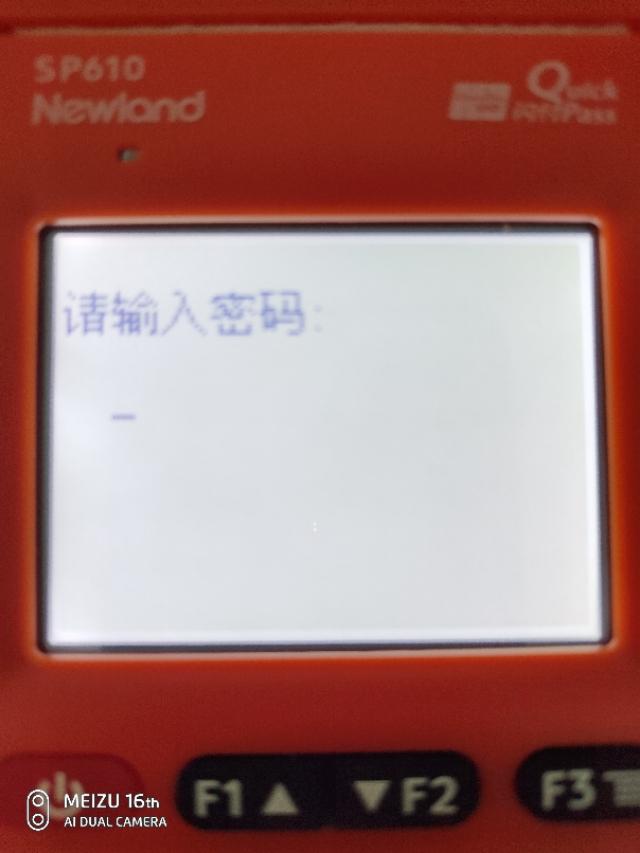 免费办理POS机声音的背后真相，你需要知道的事