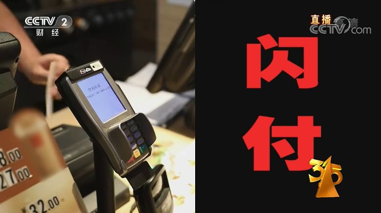 办理POS机需要花钱吗？一文带你全搞懂