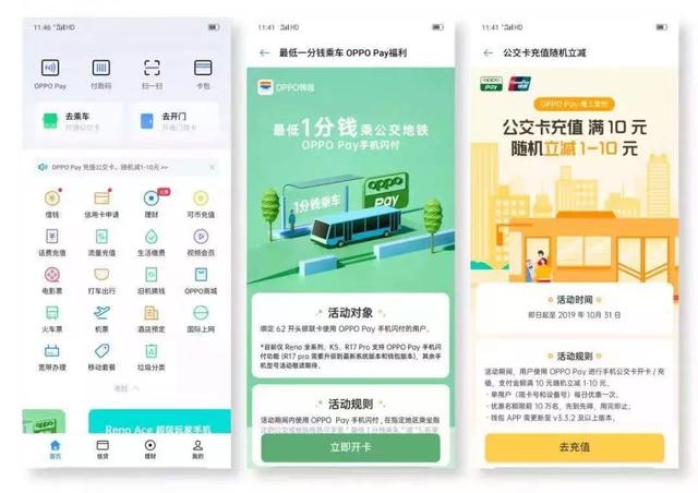 东钱湖移动POS机办理全攻略，轻松上手，便捷支付