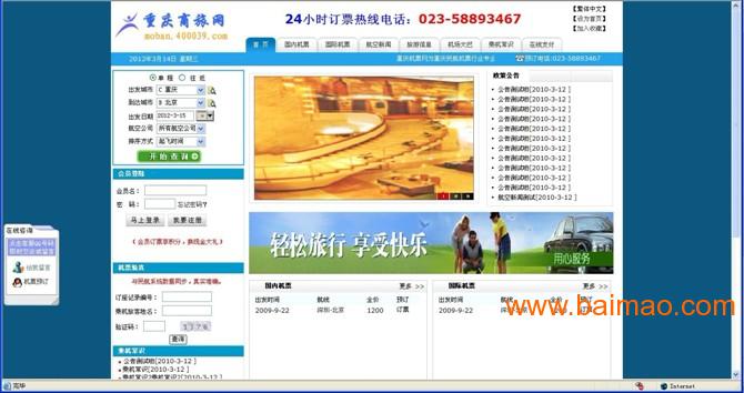 郑州POS机办理流程全解析