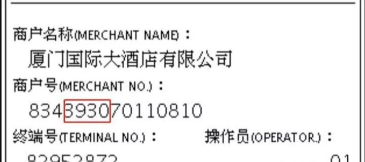 厦门个人POS机办理全攻略，从申请到使用，一篇文章全明白