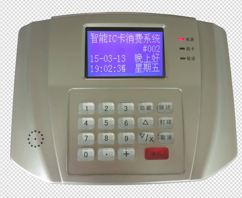 商户贴息POS机办理全攻略，轻松上手，高效收款