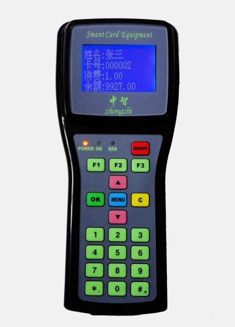 辅助办理虚拟POS机全解析