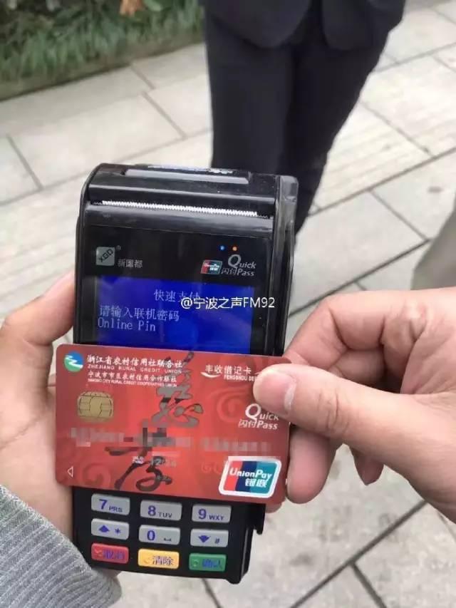 宁波POS机办理网点详解，办理流程、注意事项及推荐地点