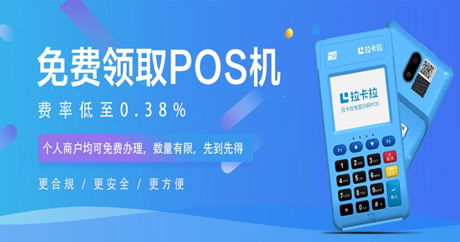 香港办理POS机的详细指南与实用案例解析