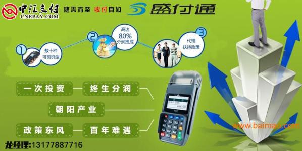 香港办理POS机的详细指南与实用案例解析