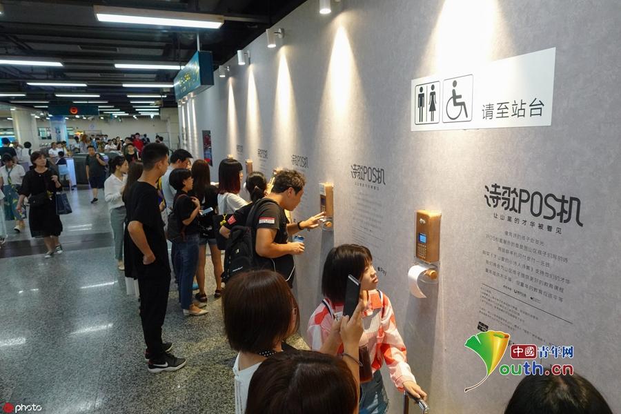 东方个人POS机办理全攻略，轻松上手，高效支付