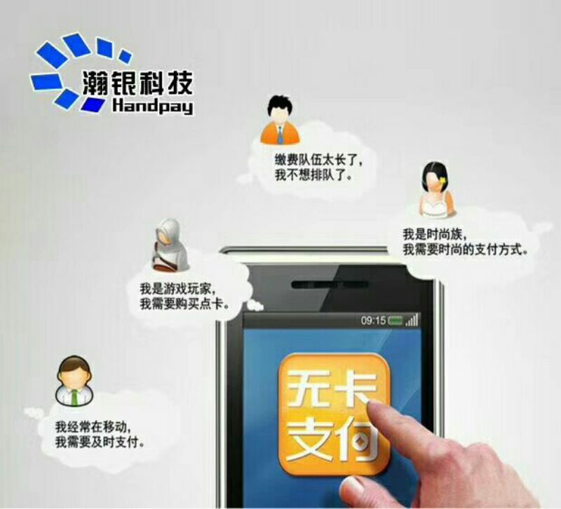 上海免费办理POS机，轻松开启移动支付之旅