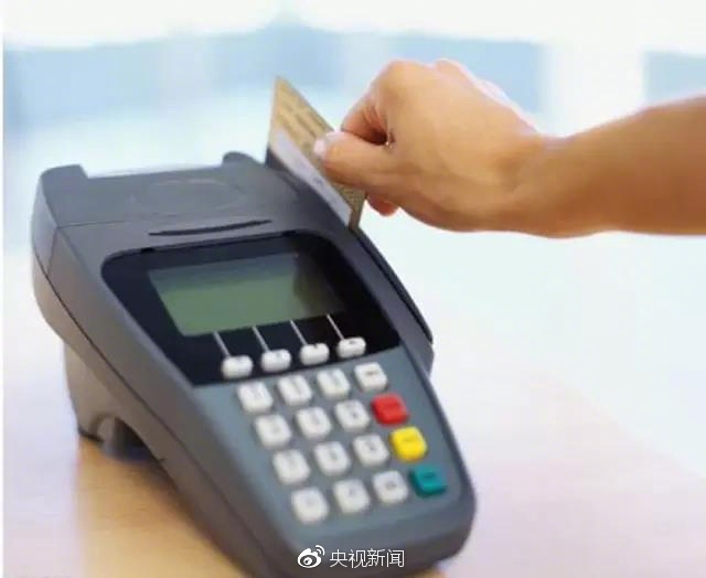 泰安银行POS机办理全攻略，从申请到使用，一次搞懂！