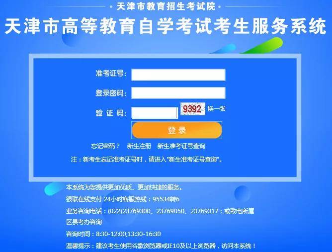 郧阳区POS机办理全攻略，流程、要点与案例解析