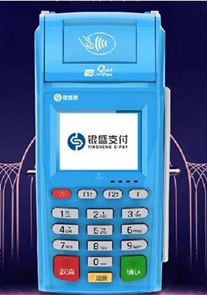 青岛POS机办理加盟，开启您的支付事业新征程
