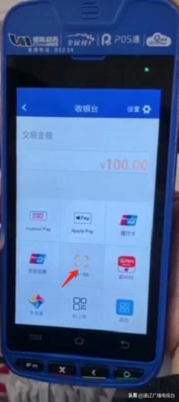 办理POS机，你需要知道的一切—从哪儿办理、怎么选择到使用指南