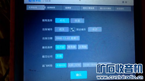 拉卡拉POS机官网办理POS，轻松上手，高效收款
