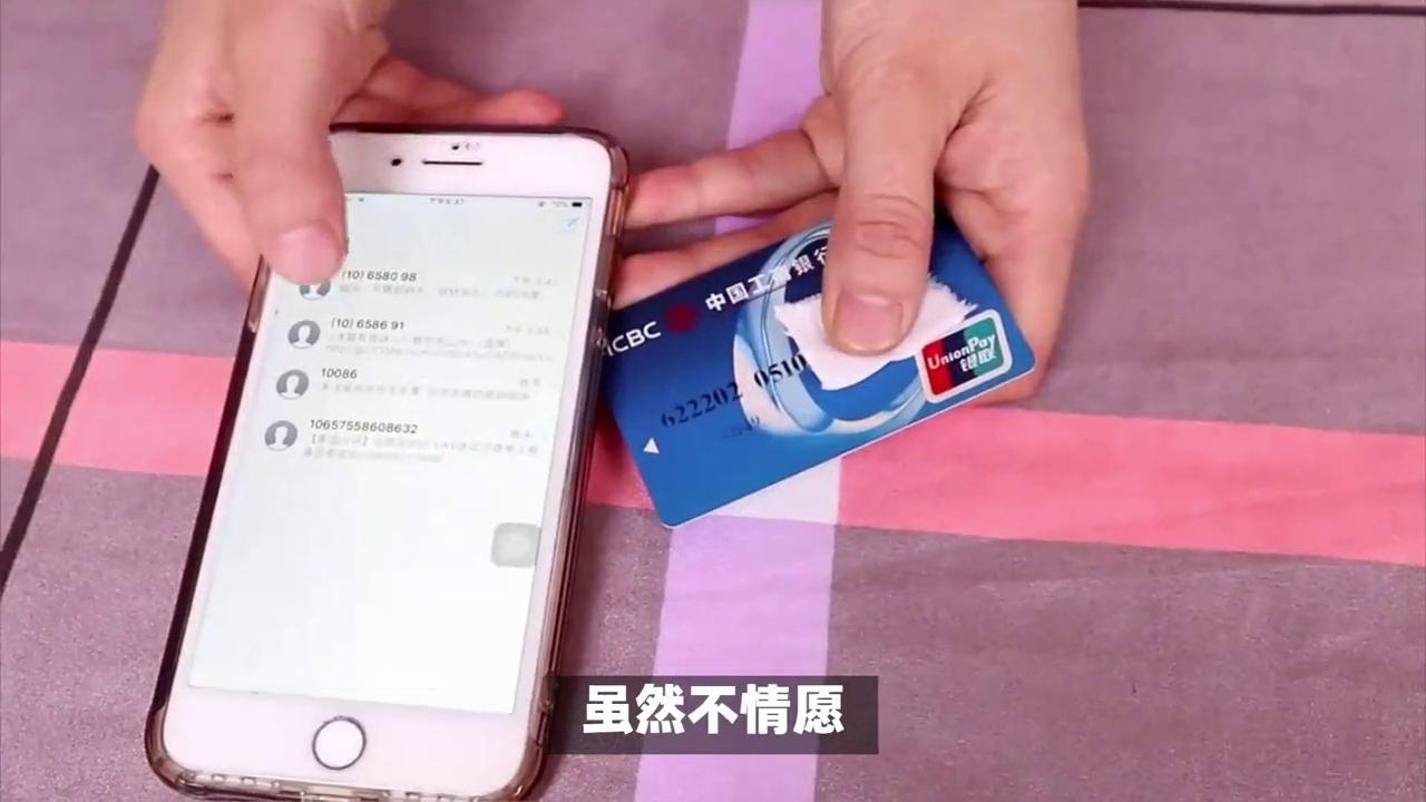 POS机业务员办理POS机偷刷钱，警惕身边的金融风险