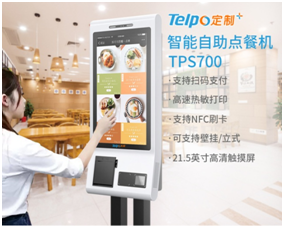 银行办理POS机扫码机，便捷支付，助力商户经营