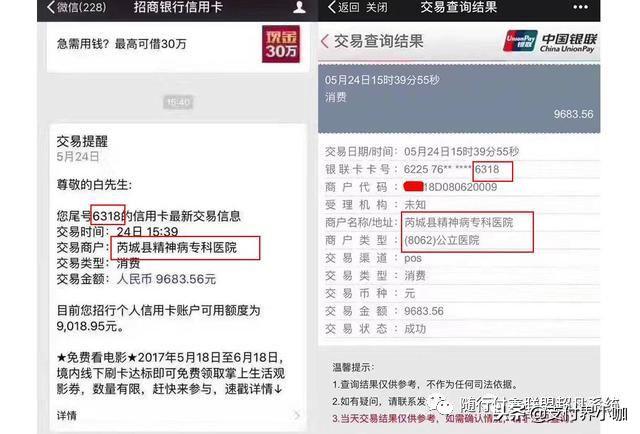 办理POS机可以退吗？一篇文章带你了解退换流程与注意事项