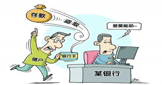 网络办理POS机违法吗？一文解读风险与合规要点