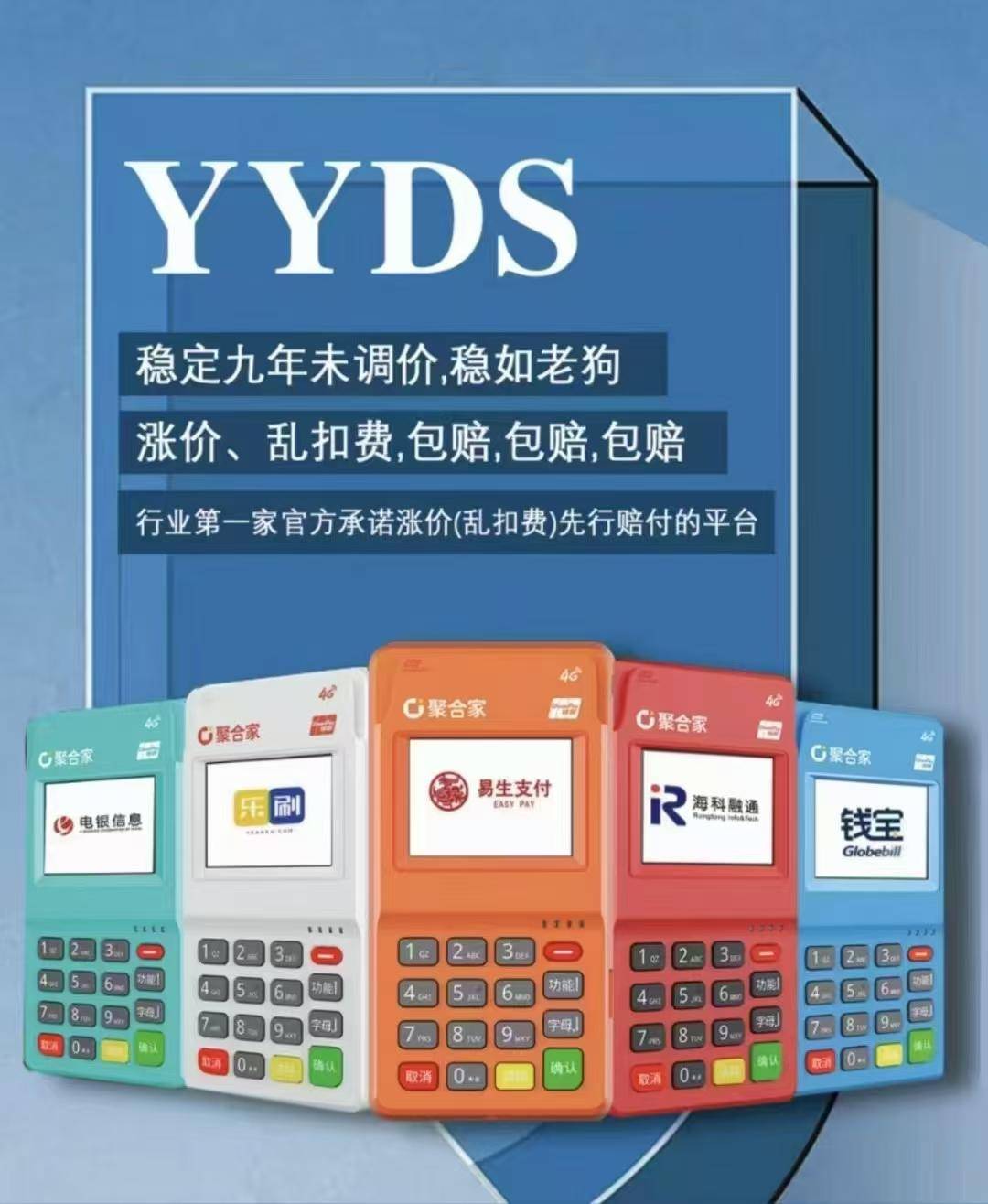常熟POS机怎么办理？一篇文章带你全明白