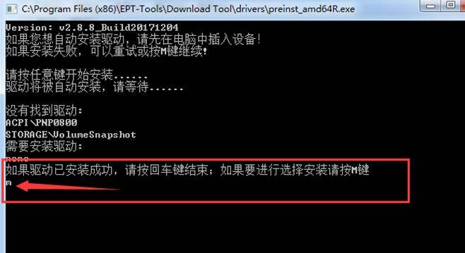 南昌联迪POS机办理全攻略，从申请到使用，一篇文章全搞定！