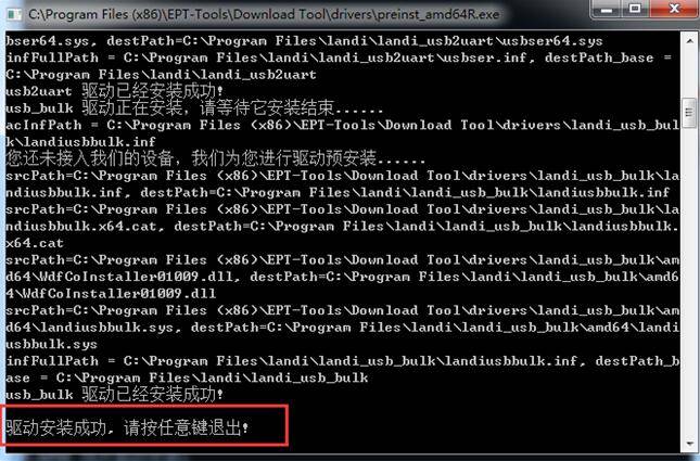 南昌联迪POS机办理全攻略，从申请到使用，一篇文章全搞定！