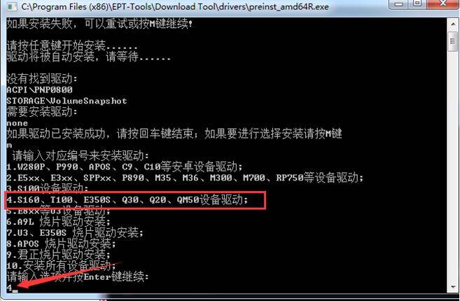 南昌联迪POS机办理全攻略，从申请到使用，一篇文章全搞定！