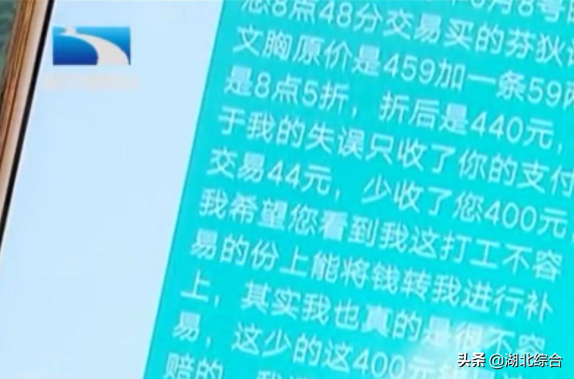 POS机在武汉怎么办理？详细解读办理流程与注意事项