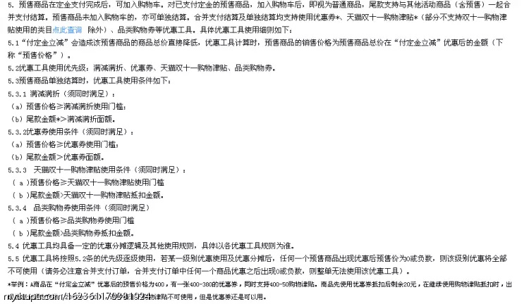 通州区POS机办理全攻略，从申请到使用，一篇文章全搞懂！