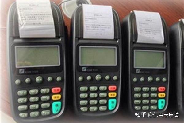 随行付POS机办理程序全解析