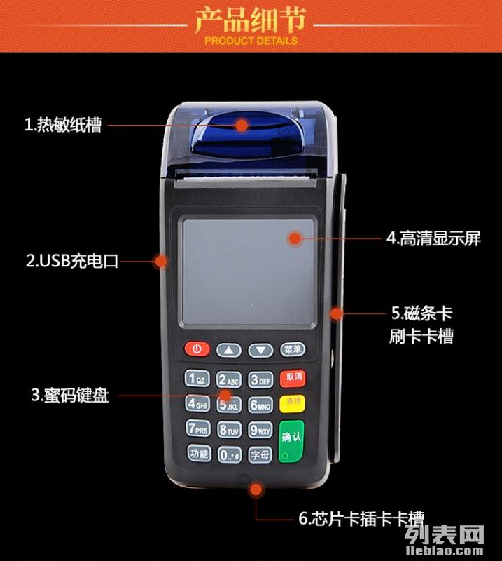 瑞和宝POS机办理全攻略，轻松上手，高效支付