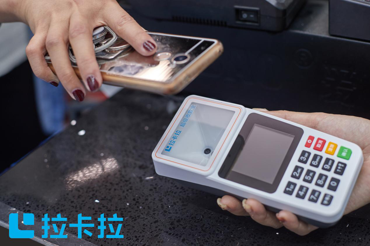 大理拉卡拉POS机办理全攻略，轻松上手，高效支付