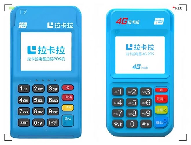 大理拉卡拉POS机办理全攻略，轻松上手，高效支付