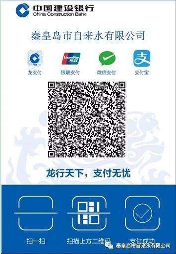 秦皇岛哪里可以免费办理POS机？全攻略在此！