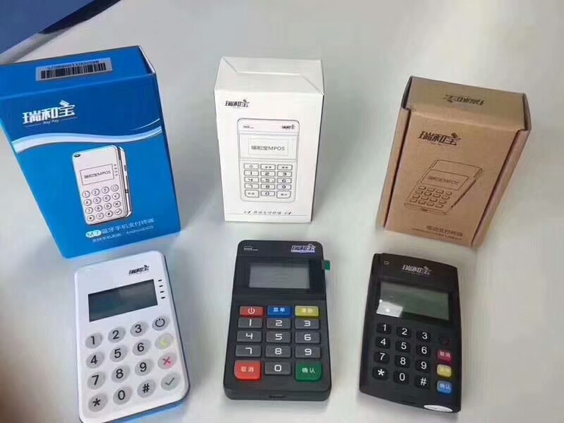 瑞通宝POS机办理流程全解析