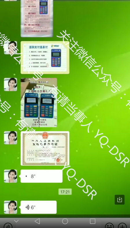 西宁中付POS机办理全攻略，流程、费用、案例一网打尽