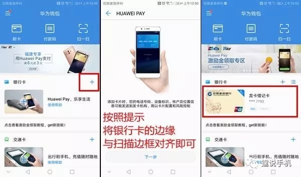 西宁中付POS机办理全攻略，流程、费用、案例一网打尽