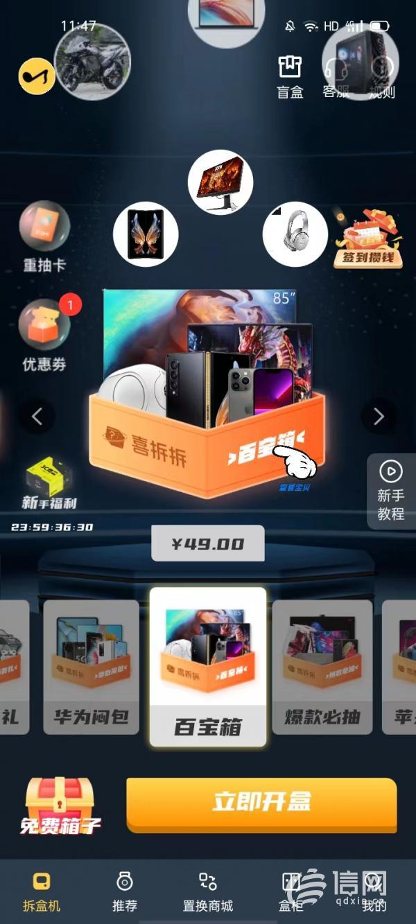 青岛POS机取现办理全攻略，步骤、要点与案例详解