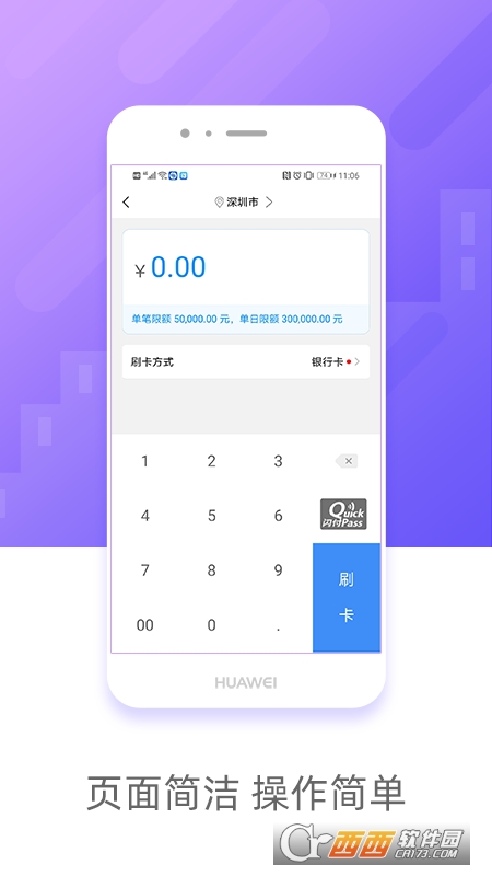 立刷POS机办理电话全解析，轻松上手，高效支付