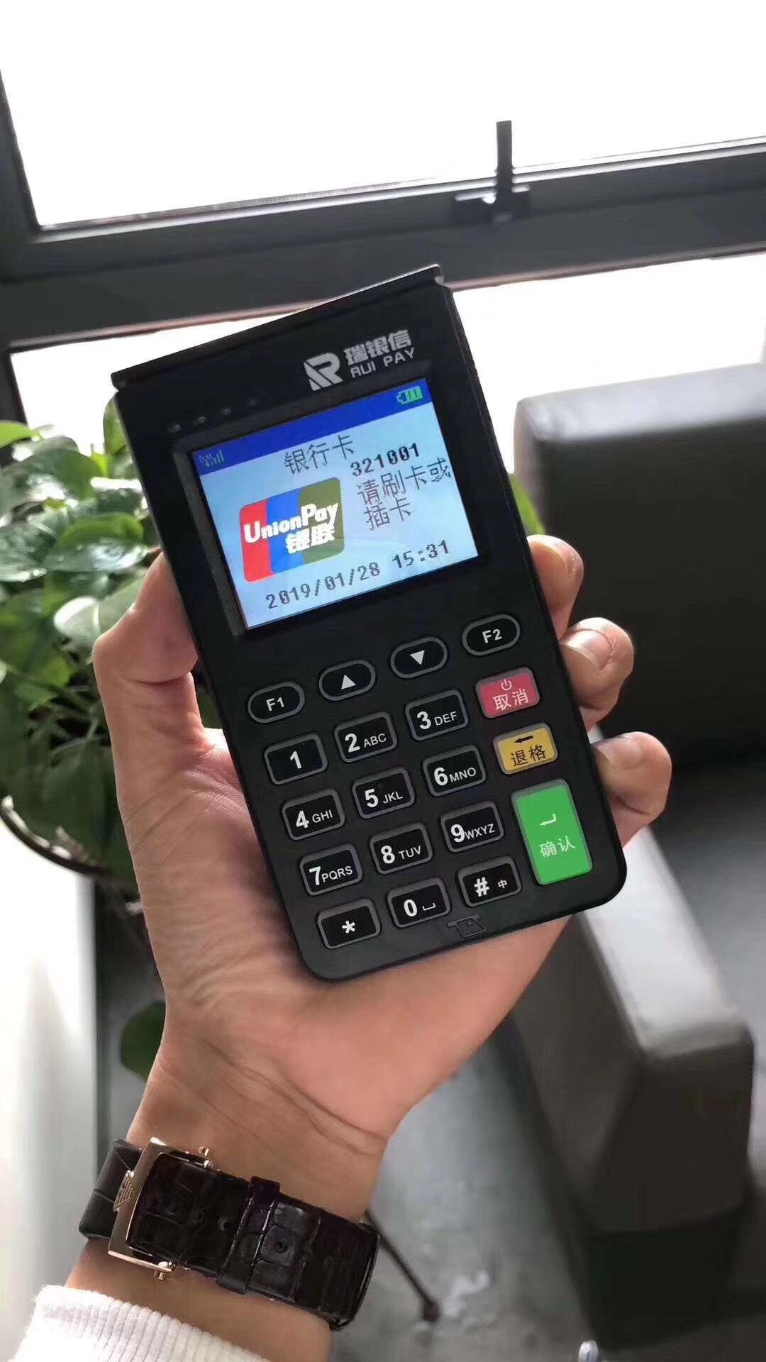 开店办理POS机违法吗？解读相关法规与实际操作