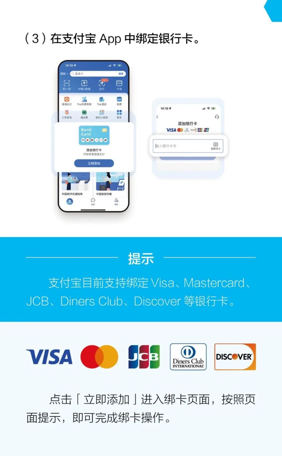 齐齐哈尔个人POS机办理网点全攻略，一站式解决你的支付需求
