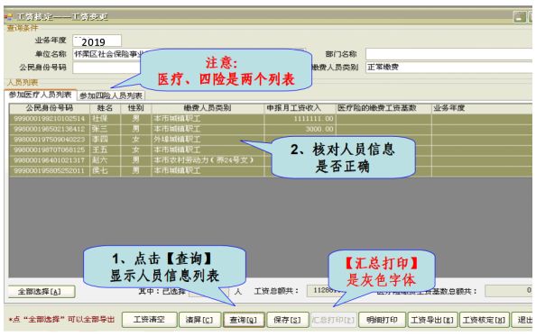 晋州市POS机办理全攻略，申请、流程、费用及案例详解
