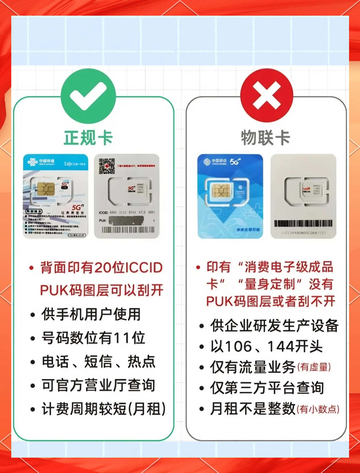 新沂POS机办理流量卡的详细指南