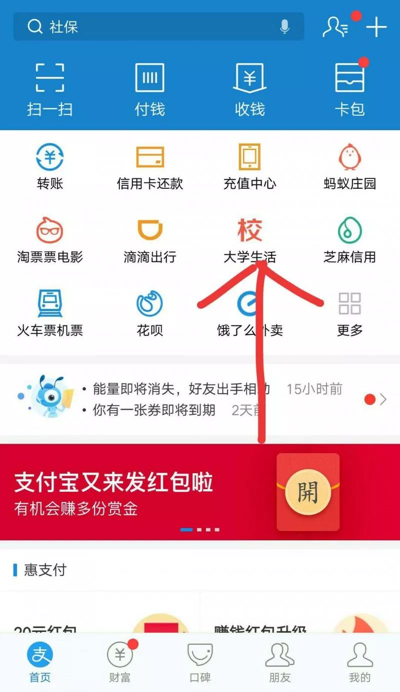 办理POS机充场全攻略，一步步教你如何操作，看案例更明白