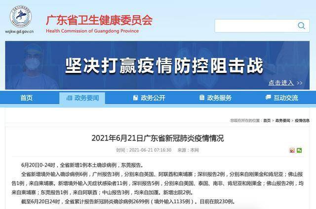 东莞麻涌办理POS机全攻略，流程、要点与案例详解