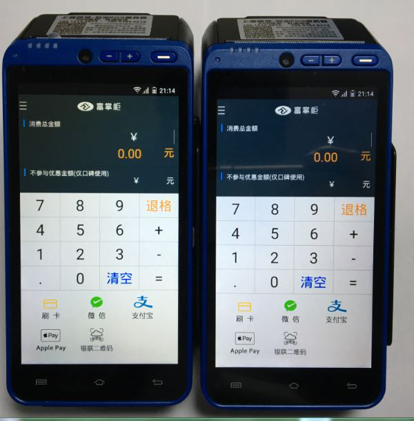耒阳市办理POS机的实用指南与注意事项
