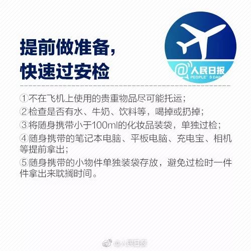 事业单位办理POS机的实用指南与注意事项