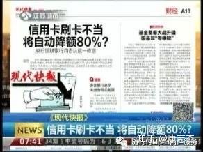 办理银行POS机 MCC码全解析